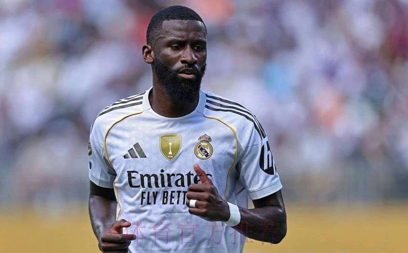 罗马诺:吕迪格已通过皇马体检&交易100%完成 罗马诺:吕迪格已通过皇马体检&交易100%完成