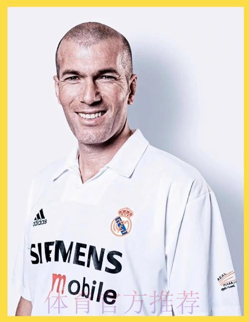 齐达内:不想评价皮克的言论 皇马没有被裁判照顾