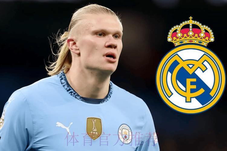 皇马今夏签姆巴佩不大可能 因拉胖不会尝试哈兰德 皇马今夏签姆巴佩不大可能 因拉胖不会尝试哈兰德