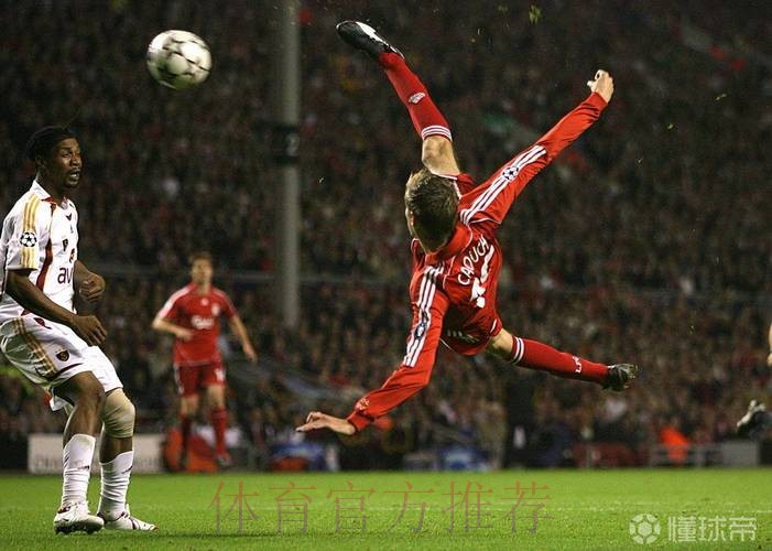 克劳奇：皇马进第二球前 马内被放倒应该吹犯规